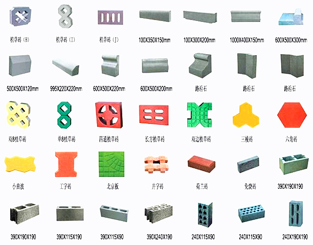 水渣免燒壓磚機磚型